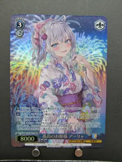 Weiss Schwarz Promo Alya Srd/W123-P01S PR Kadokawa Sneaker Bunko Vol.2 Japanese - Image 3