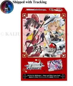 Weiss Schwarz Trial Deck Touhou Project Black and White Lotus Land Sealed - Image 1