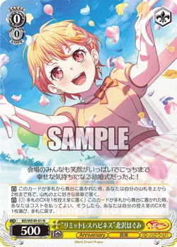 Weiss Schwarz Bang Dream! 10th Anniversary BD/WE49 ALL CARDS JAP Card List PRE - Image 4