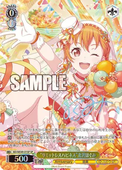 Weiss Schwarz Bang Dream! 10th Anniversary BD/WE49 ALL CARDS JAP Card List PRE - Image 5