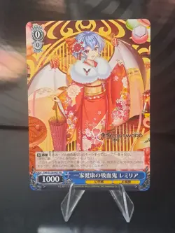 Weiss Schwarz Touhou Project 2026 THP/S130-P07 Remilia Scarlet Vampire Festival - Image 1