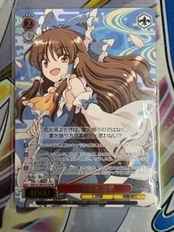 Weiss Schwarz Card Touhou Project Reimu CX Challenge THP/S130-P27S PR - Image 1