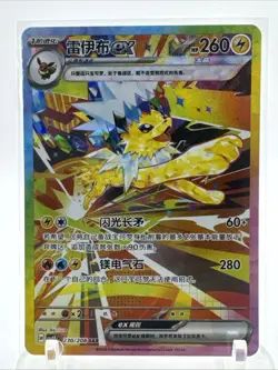 Pokemon S-Chinese Card Terastal Gathering Jolteon ex CSV9.5C-230/208 SAR Holo - Image 1