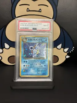 PSA 8 Pokemon Card Dark Blastoise Holo 1st Edition 2001 044 Japanese - Image 1