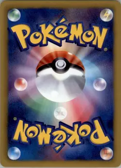 Eevee 235/BW-P Pokemon Card Japanese BW-P Promotional cards HP - Image 2