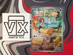 Ralts AR 083/078 sv1S Scarlet ex Pokemon Card Korean NM - Image 1