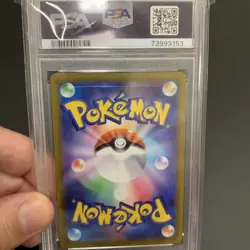 PSA 10 Magikarp Pokemon Card Japanese 080/073 SV1a Triplet Beat AR Alt Art 2023 - Image 2