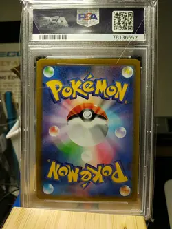 PSA 10 Magikarp Pokemon Card Japanese 080/073 SV1a Triplet Beat AR Alt Art 2023 - Image 2