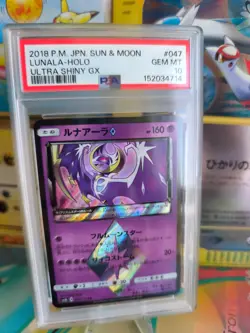 Pokemon Karte Card Lunala Prism Holo Ultra Moon Sun Pop 24 japanese PSA 10 - Image 1