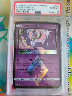 Pokemon Karte Card Lunala Prism Holo Ultra Moon Sun Pop 24 japanese PSA 10 - Image 2