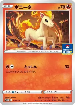 Ponyta 310-S-P Pokemon Card Japanese Gym Promo NM-Mint Pokemon TCG - Image 1