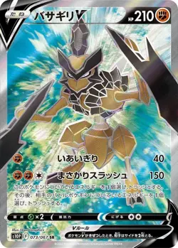 KLEAVOR V 073/067 SR s10P SPACE JUGGLER JAPANESE Pokemon TCG NM/Mint - Image 1