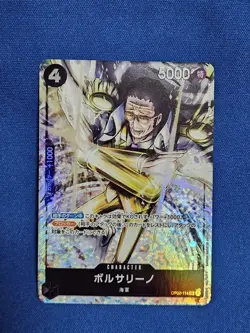 One Piece Card game Borsalino Alt Art OP02-114 Parallel SR Paramount War Japan - Image 1