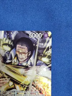 One Piece Card game Borsalino Alt Art OP02-114 Parallel SR Paramount War Japan - Image 2