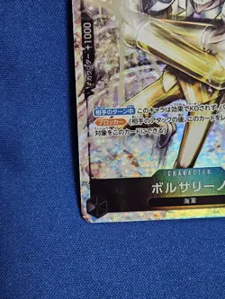 One Piece Card game Borsalino Alt Art OP02-114 Parallel SR Paramount War Japan - Image 4