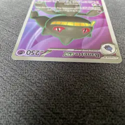 Banette ex 229/198 Scarlet And Violet Base Ultra Rare Full Art Pokemon Card - Image 3