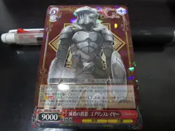 Weiss Schwarz card GBS/S63-030 Goblin Slayer RR Goblin Slayer - Image 1