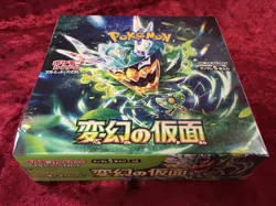 Pokemon Card Booster Box Mask of Change sv6 Twilight Masquerade Japan official - Image 1