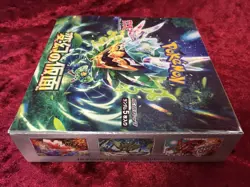 Pokemon Card Booster Box Mask of Change sv6 Twilight Masquerade Japan official - Image 2
