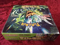 Pokemon Card Booster Box Mask of Change sv6 Twilight Masquerade Japan official - Image 3