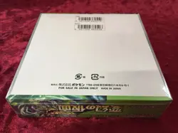 Pokemon Card Booster Box Mask of Change sv6 Twilight Masquerade Japan official - Image 4