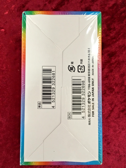 Pokemon Card Game Sword & Shield High Class Pack VMAX CLIMAX Box s8b Japanese - Image 2
