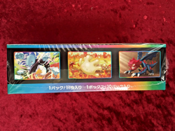 Pokemon Card Game Sword & Shield High Class Pack VMAX CLIMAX Box s8b Japanese - Image 4
