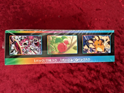 Pokemon Card Game Sword & Shield High Class Pack VMAX CLIMAX Box s8b Japanese - Image 5