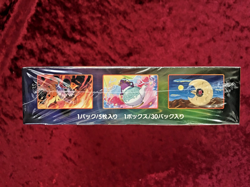 Pokemon Card Game Sword & Shield Expansion Pack Explosive Flame Walker Japanese - Image 3