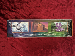 Pokemon Card Game Sword & Shield Expansion Pack Explosive Flame Walker Japanese - Image 5