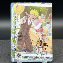Naruto Uzumaki NRZ08-PU-001L4 Naruto Kayou Card - Image 1