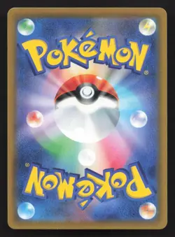 Mew 007/030 VSTAR Premium Trainer Box NM Japanese Pokemon Card TCG - Image 2