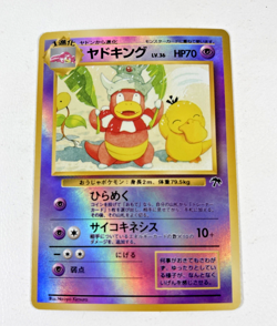 Slowking Reverse Holo Rare Southern Islands Promo 1999 Japanese Pokemon Card - Image 1