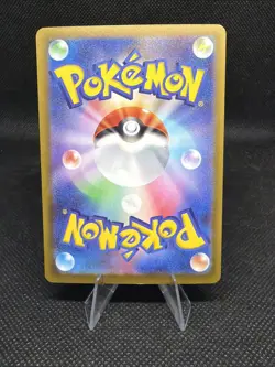 Psyduck AR 199/193 Mega Dream ex M2a Pokemon Card Game Japanese NM - Image 2