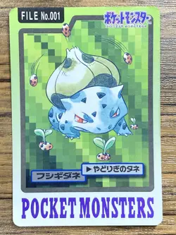 Pokemon Carddass Card Bulbasaur File No. 1 Bandai Pocket Monsters 1997 Japan - Image 1