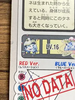 Pokemon Carddass Card Bulbasaur File No. 1 Bandai Pocket Monsters 1997 Japan - Image 3