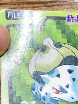 Pokemon Carddass Card Bulbasaur File No. 1 Bandai Pocket Monsters 1997 Japan - Image 5