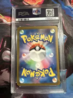 Charmeleon 002/032 CLL JP Holo PSA 10 - Pokemon Card - Image 2