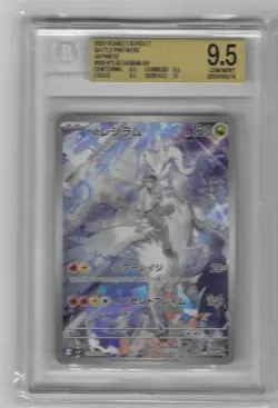2025 POKEMON JAPANESE SV9-BATTLE PARTNERS ART RARE #109 N'S RESHIRAM BGS8.5 #109 - Image 1