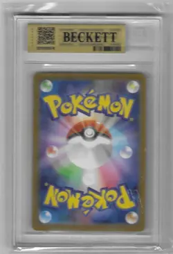 2025 POKEMON JAPANESE SV9-BATTLE PARTNERS ART RARE #109 N'S RESHIRAM BGS8.5 #109 - Image 2