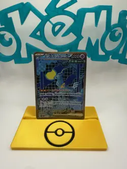 Pokemon Japanese Terastal Festival IRON CROWN SAR 214/187 - Image 1