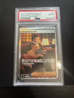 Pokemon PSA 8 Japanese Giovanni's Charisma 207/165 SAR 151 Near Mint - Image 1