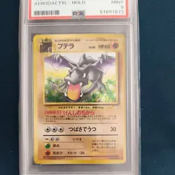 1997 POKEMON JAPANESE FOSSIL #142 AERODACTYL-HOLO PSA 9 - Image 3