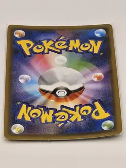 Rowlet & Alolan Exeggutor GX Tag Team RR - Pokemon- Japanese - Image 2