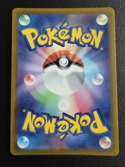 Radiant Eevee 055/071 S10b: Pokemon GO Holo (Japanese) - Image 2