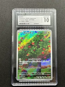2024 Pokemon SV Crimson Haze (JP) - sv5a Applin #077/066 Art Rare CGC 10 - Image 1