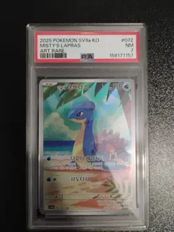 PSA 10 POP 39 2025 POKEMON KOREAN SV9a-HEAT WAVE ARENA #072 MISTY'S LAPRAS AR - Image 1