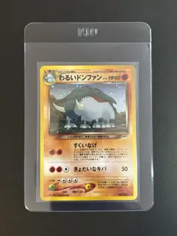 Pokemon TCG Dark Donphan No.232 Darkness, and to Light... Holo Rare HP60 JP 1996 - Image 1