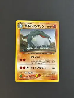 Pokemon TCG Dark Donphan No.232 Darkness, and to Light... Holo Rare HP60 JP 1996 - Image 3