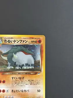 Pokemon TCG Dark Donphan No.232 Darkness, and to Light... Holo Rare HP60 JP 1996 - Image 5